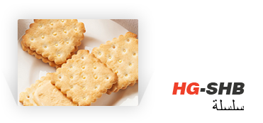 O linie de producție a cookie -urilor deblochează sute de tipuri de cookie -uri!
